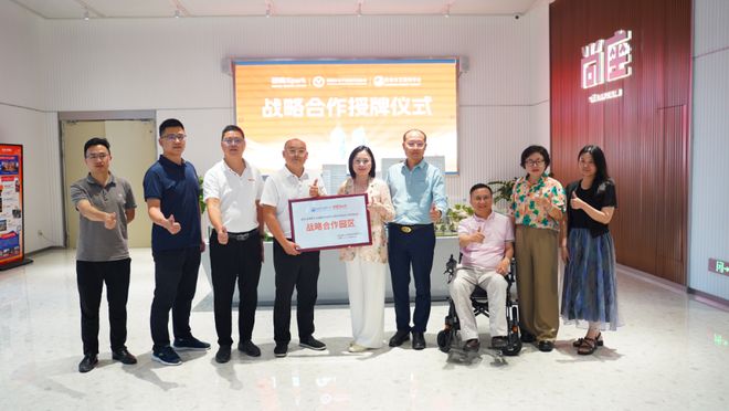 尚座Spark签约两大协会电竞+互联网双领域赋能国潮出海(图6)