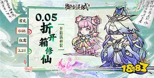 2024好玩的热门手游推荐最流行的手游排行榜(图1)