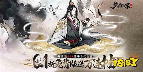 2024好玩的热门手游推荐最流行的手游排行榜(图2)