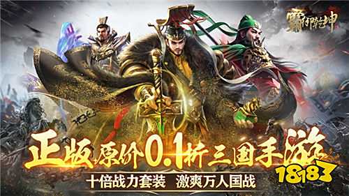 2024好玩的热门手游推荐最流行的手游排行榜(图3)