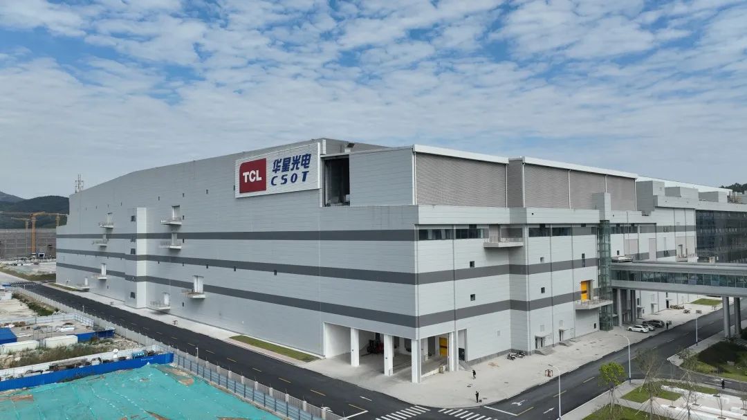 TCL在广州投下全球首创项目“世界显示之都”诞生“新物种”im电竞网站(图2)
