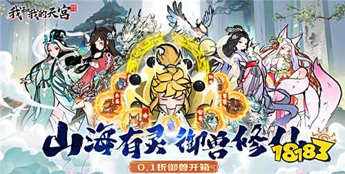 2024不冲钱的手游有哪些无需氪金的好玩手游大盘点(图8)