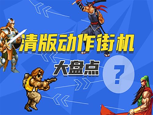 2024年度不容错过的十大热门耐玩im电竞网站手机游戏大盘点(图3)