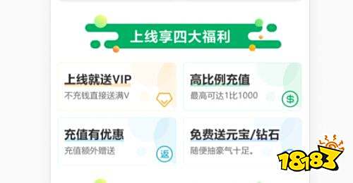 2025变态手游app平台哪个好十大变态版免费游im电竞平台戏盒子(图4)
