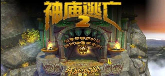 十年前的装机必备手游们如今过得怎么样？玩点好的im电竞(图2)