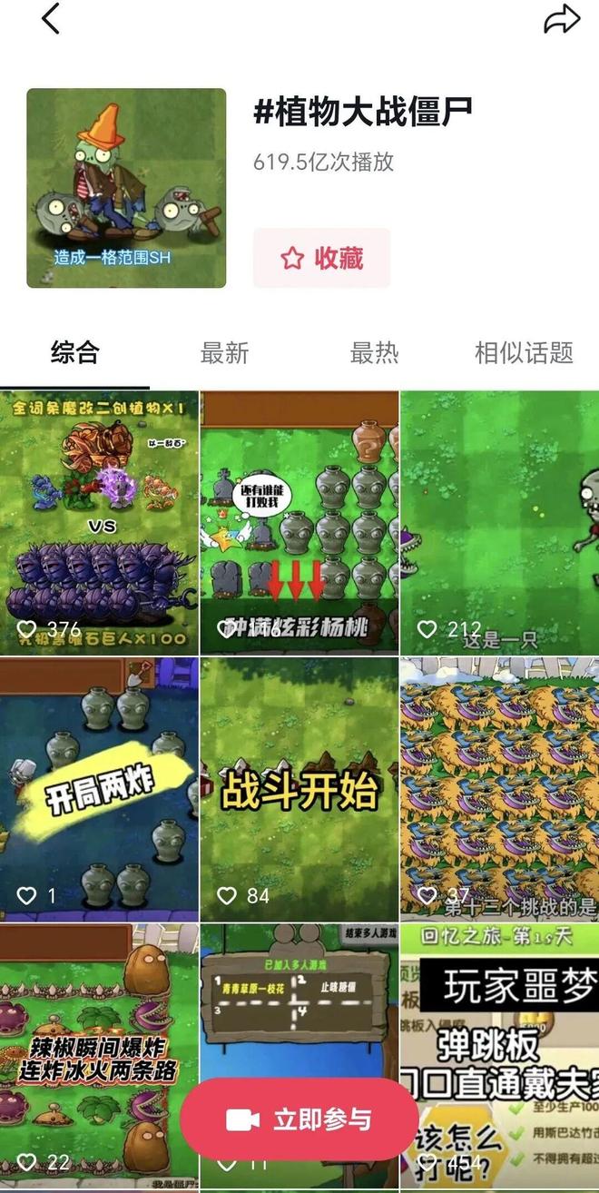 十年前的装机必备手游们如今过得怎么样？玩点好的im电竞(图15)