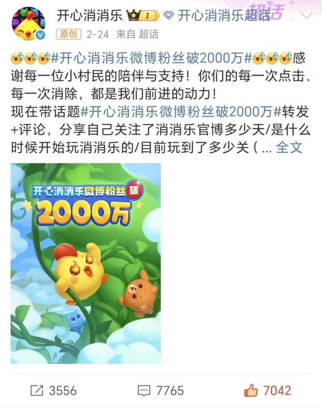 十年前的装机必备手游们如今过得怎么样？玩点好的im电竞(图11)