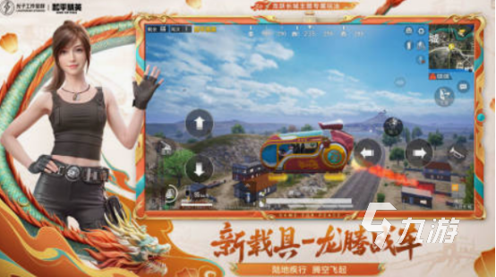 最高画质的游戏推荐哪几个2025热门的高画质手游盘点(图2)