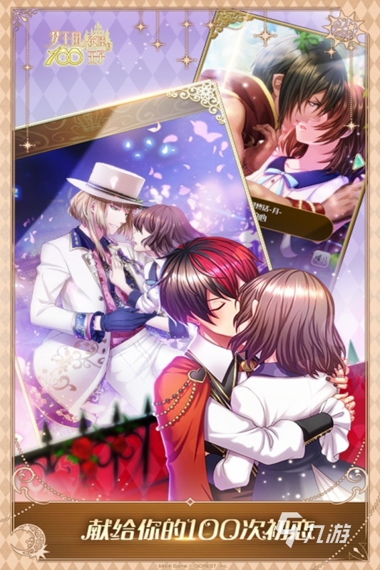 im电竞2024好玩的手游大全集有哪些耐玩的手游推荐(图1)