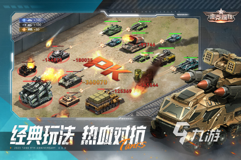 im电竞2024好玩的手游大全集有哪些耐玩的手游推荐(图2)