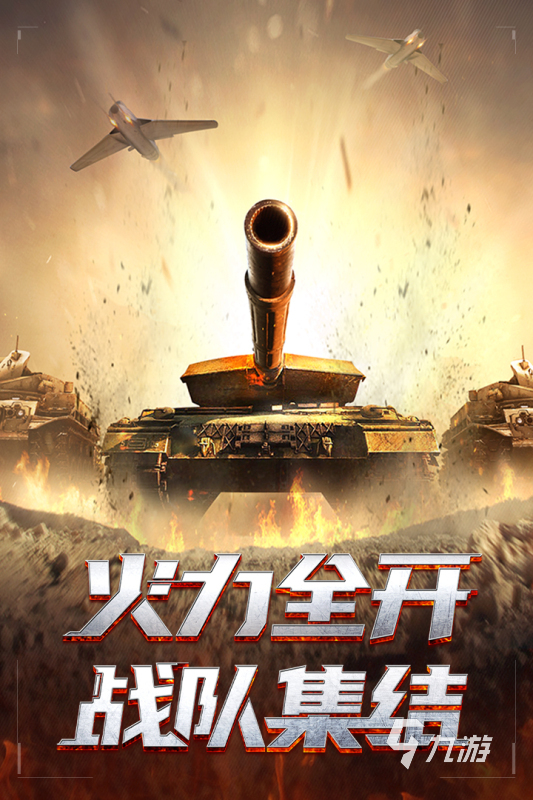 im电竞2024好玩的手游大全集有哪些耐玩的手游推荐(图5)