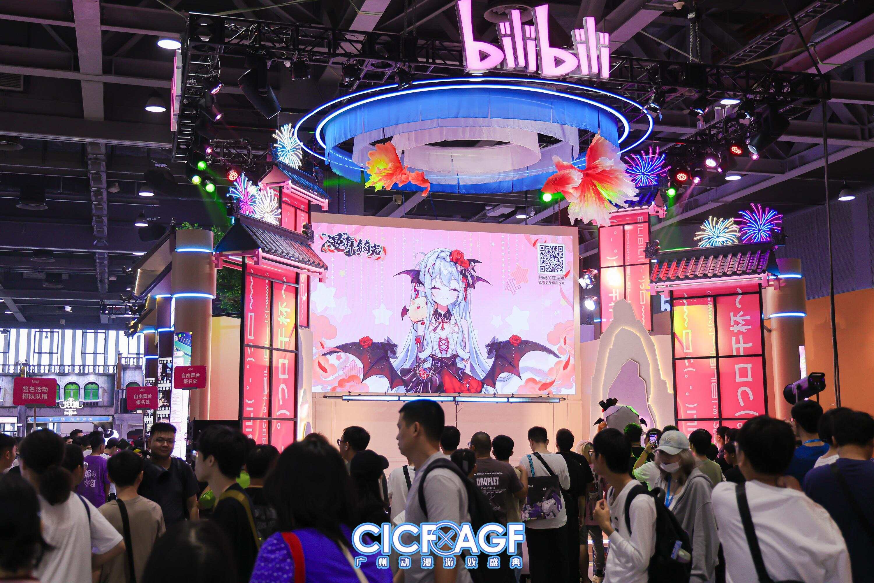 4天展期超45万人次！国庆最强次元盛会圆满收官(图1)