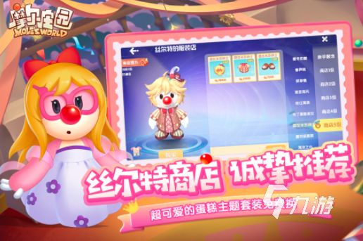 当下热im电竞网站门的手游下载推荐2024好玩的热门游戏合集(图2)