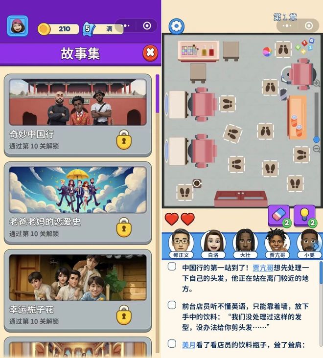 im电竞单款游戏收入过亿这个武汉团队靠“进出口”赚麻了(图8)