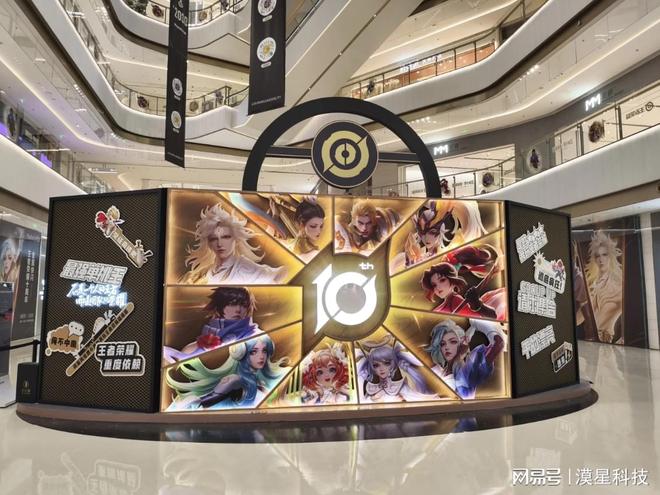 南京旅游景中游：解锁王者荣耀电竞开赛+非遗打铁花路线(图1)