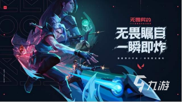 电竞游戏合集2025品质的电子竞技手游大全(图1)