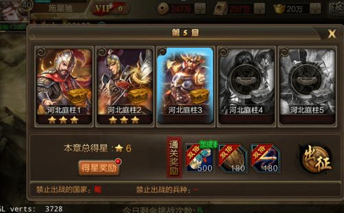 三国战争传手机版游戏下载-三国战争传2024版手游下载-52PK游戏网(图3)