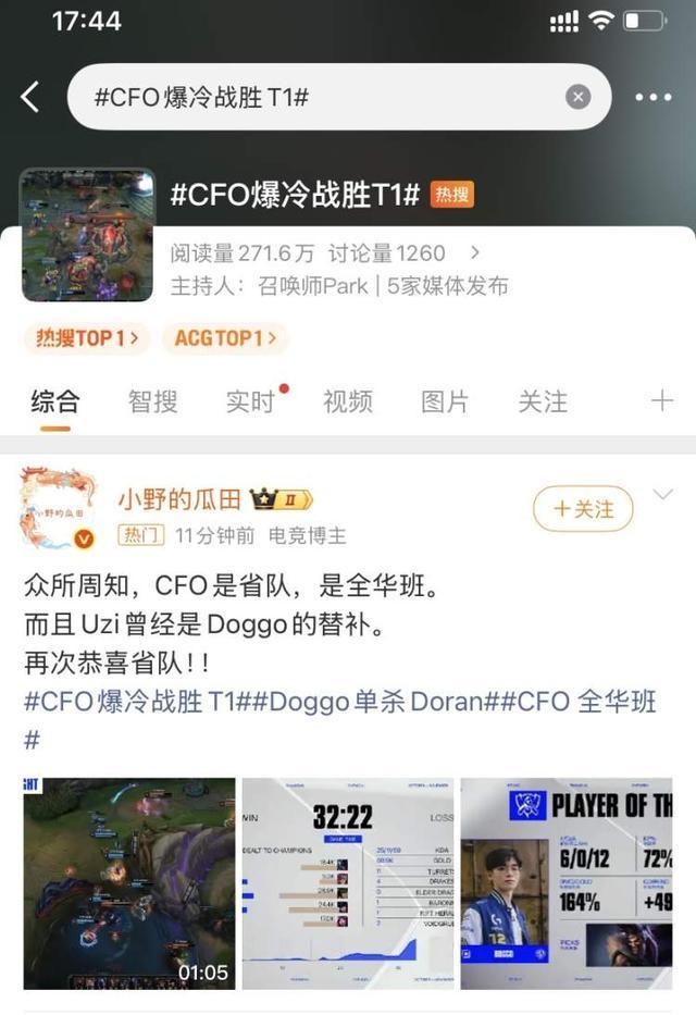 上海“电竞时间”到！两场世界级的巅峰对决来袭S15四分之一决赛与半决赛门票今日12点开抢(图6)