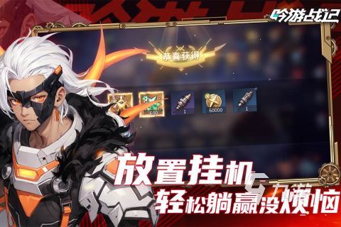 im电竞网站2024最新手游推荐一览最新出的热门手游有哪些(图4)