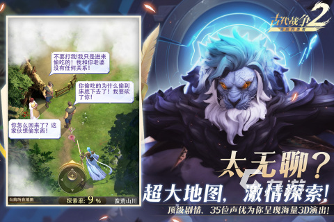 im电竞网站2024最新手游推荐一览最新出的热门手游有哪些(图5)