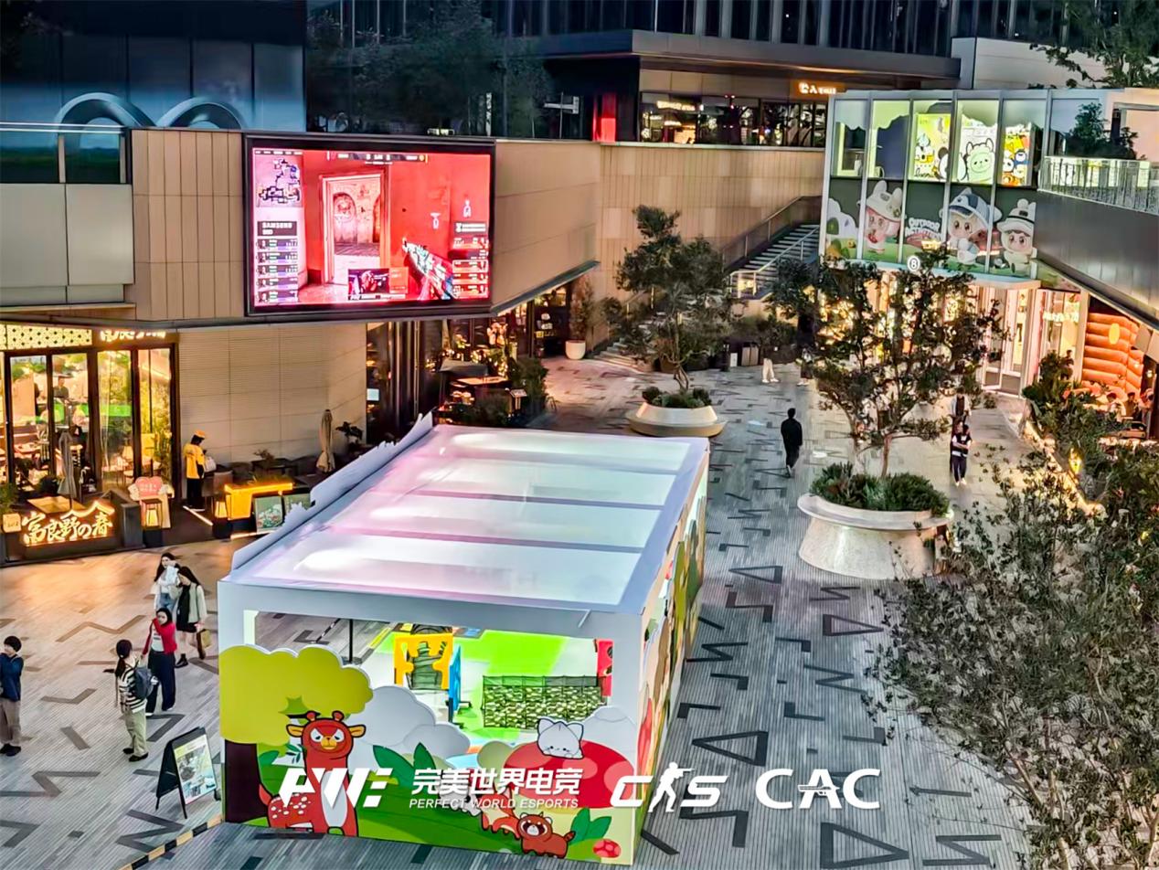 Cim电竞平台S盛宴点燃电竞之都上海CAC2025圆满落幕(图3)