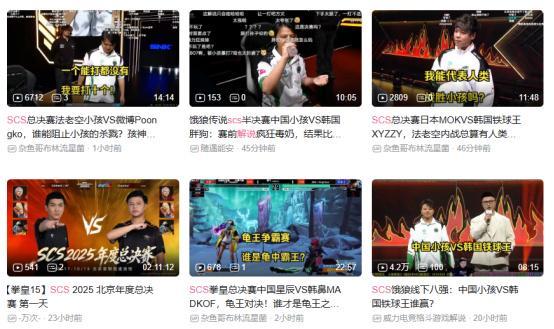 im电竞网站SCS2025总决赛为什么是中国格斗电竞的里程碑？(图14)