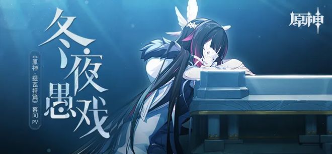 推特公布2024游戏讨im电竞平台论榜：《原神》登顶亚洲游戏席卷全球(图7)