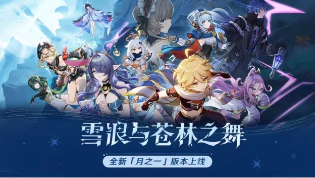 推特公布2024游戏讨im电竞平台论榜：《原神》登顶亚洲游戏席卷全球(图6)
