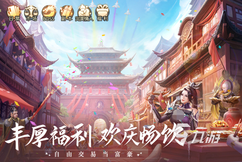 2024年最受欢迎的RPG手游推荐：人气角im电竞色扮演大作全面盘点(图2)