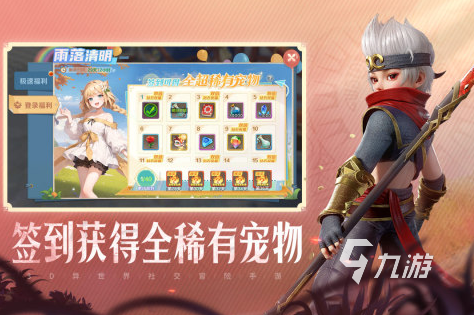 2024年最受欢迎的RPG手游推荐：人气角im电竞色扮演大作全面盘点(图4)