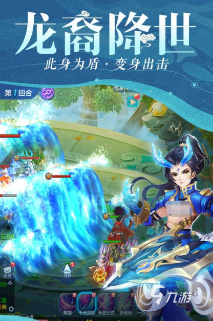 2024年最受欢迎的RPG手游推荐：人气角im电竞色扮演大作全面盘点(图5)