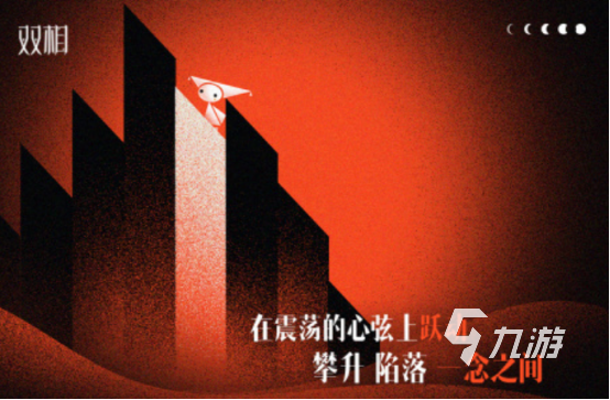 2025年最值得尝试的冷门手游推荐有趣又小众的宝藏游戏盘点(图4)