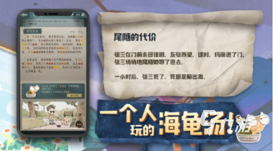 2025年最值得尝试的冷门手游推荐有趣又小众的宝藏游戏盘点(图2)