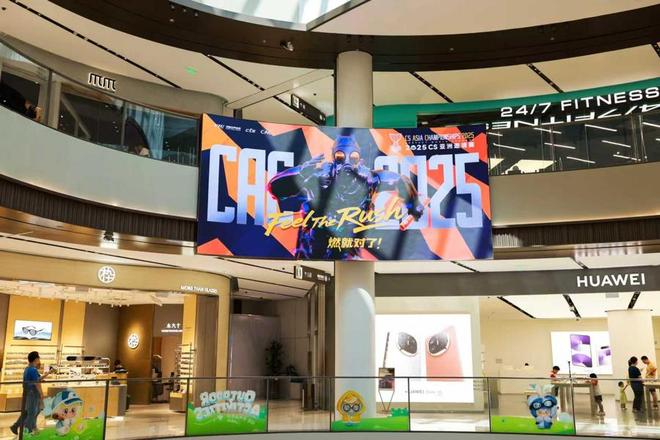 CS顶级赛事点燃“电竞之都”上海(图4)