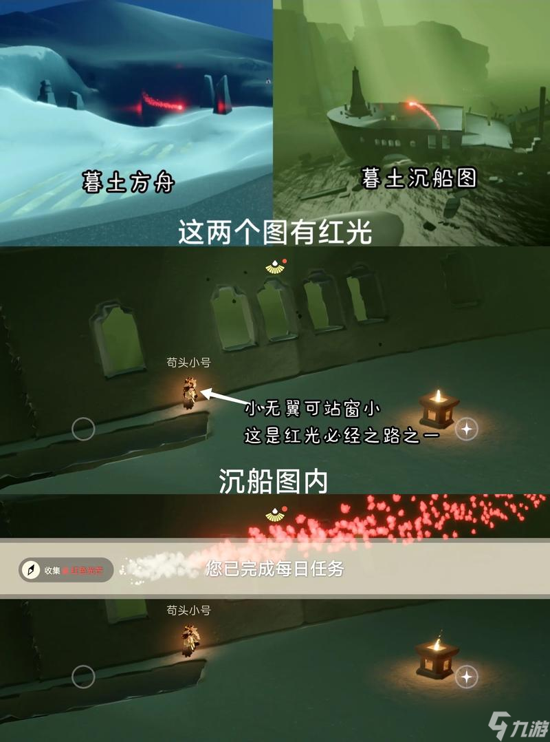 光遇任务是否需要一定的策略规划(图1)