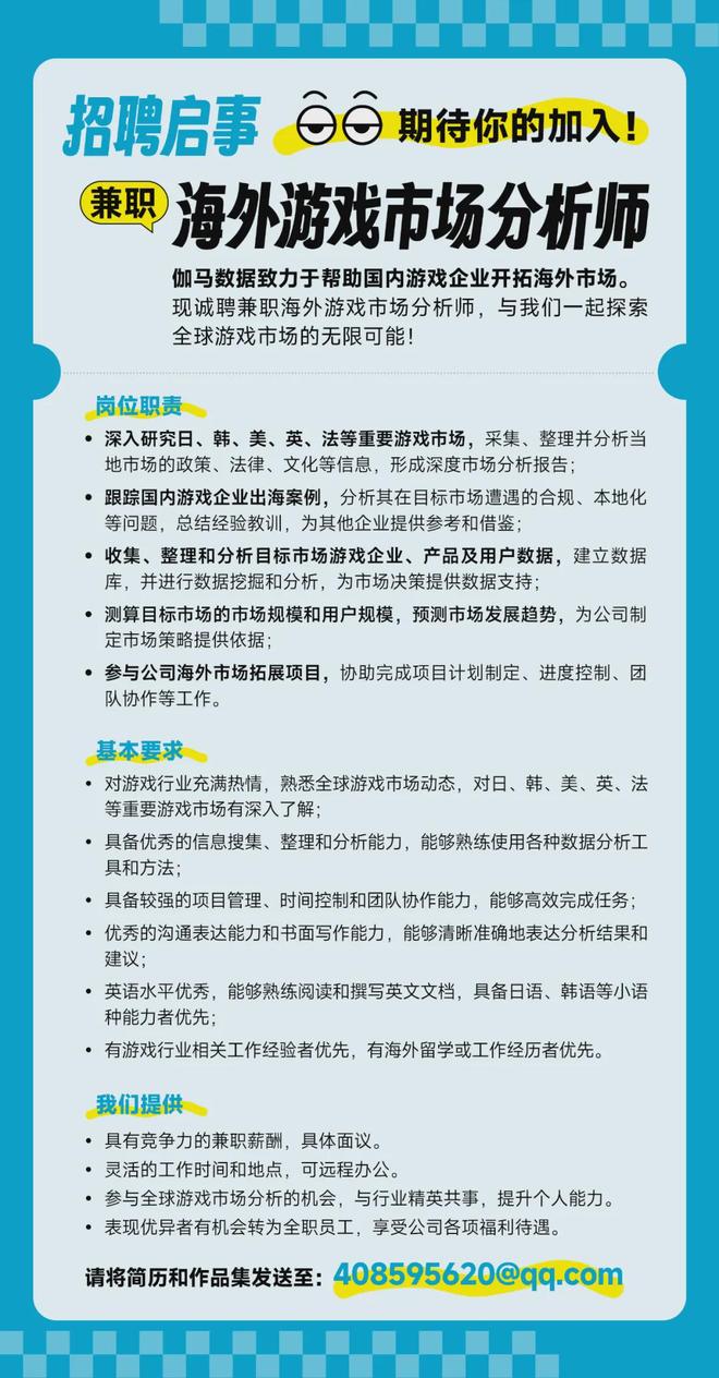 im电竞平台数据出炉！端游外挂增长超238%手游增长超162%《2025上半年游戏安全洞察报告》发布(图15)