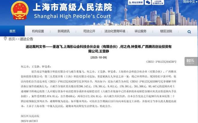 触乐本周行业大事：10月166款版号发放2025年Q3中国游戏收入超880亿元网易第十事业部负责人离职(图5)