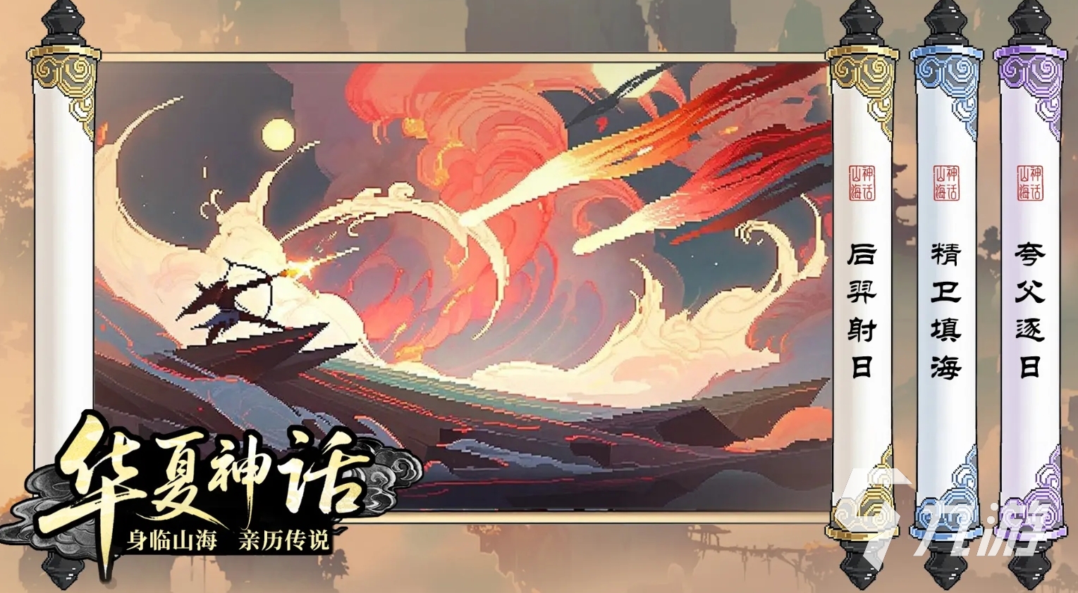 2025热门网络游戏推荐：精选流行手游大作排行榜(图1)