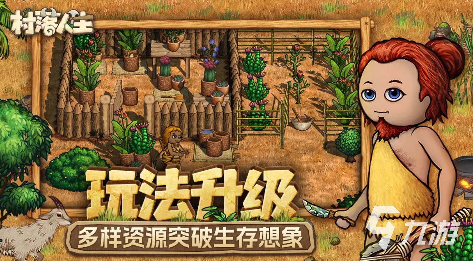 2025热门网络游戏推荐：精选流行手游大作排行榜(图5)