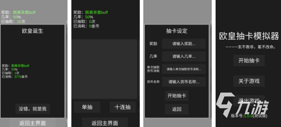 2025年十大良心抽卡手游推荐：值得入手的高口im电竞碑手游盘点(图7)