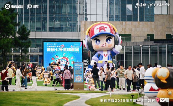 im电竞十年磨“王”剑139亿日活荣耀背后依然是那个王者！游戏干线(图1)