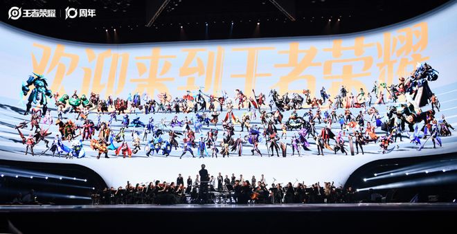 im电竞十年磨“王”剑139亿日活荣耀背后依然是那个王者！游戏干线(图3)