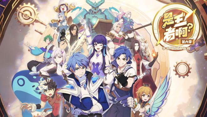 im电竞十年磨“王”剑139亿日活荣耀背后依然是那个王者！游戏干线(图7)