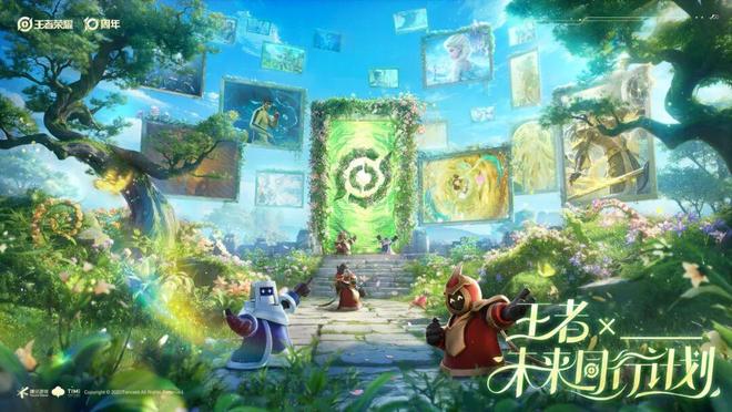 im电竞十年磨“王”剑139亿日活荣耀背后依然是那个王者！游戏干线(图9)