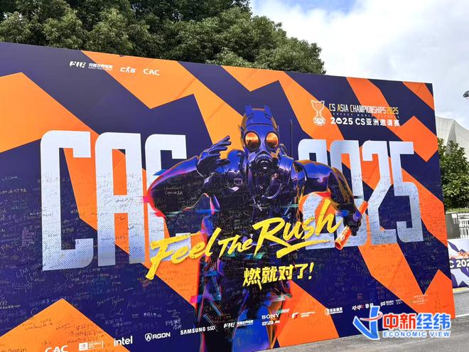 产业im电竞一线｜精神血条拉满！电竞如何为城市文化“上大分”(图3)