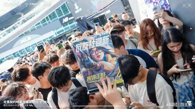 端手游齐爆发！《无畏契约》5000万月活背后的秘密大揭秘(图5)