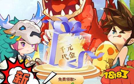 福利手游打折平台哪个好十大福利手游打折平台appim电竞(图1)