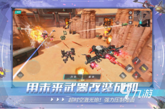 2025年热门网易5v5手游推荐：最受欢迎的MOBA手游排行合集(图1)