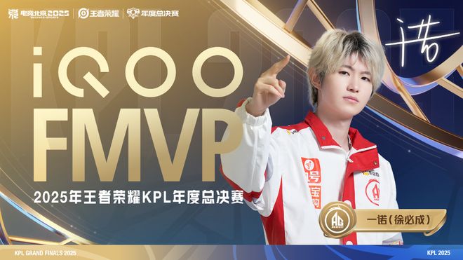 超六万人“鸟巢”见证im电竞平台传奇六连冠成都AG超玩会成功蝉联总冠军(图2)