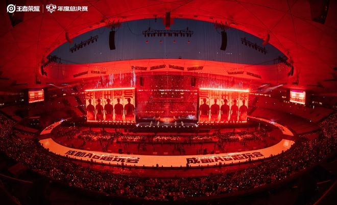 超六万人“鸟巢”见证im电竞平台传奇六连冠成都AG超玩会成功蝉联总冠军(图7)